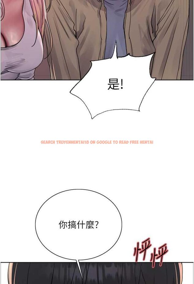 查看漫画色輪眼 - 第2季 第11話-建雄的告白大作戰 - www.tymanga.com中的1482209图片
