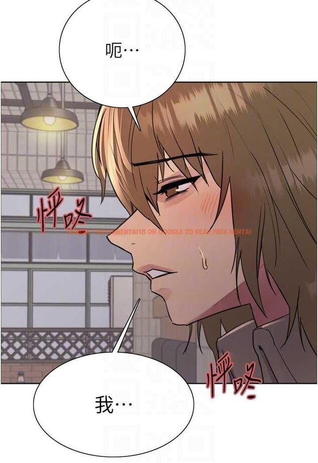 查看漫画色輪眼 - 第2季 第11話-建雄的告白大作戰 - www.tymanga.com中的1482211图片