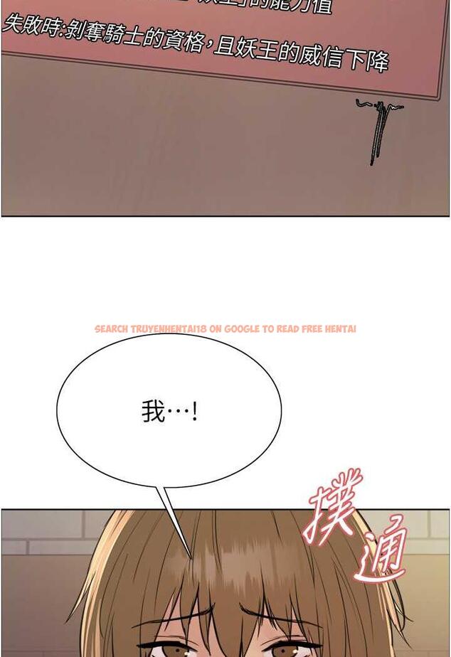 查看漫画色輪眼 - 第2季 第11話-建雄的告白大作戰 - www.tymanga.com中的1482214图片