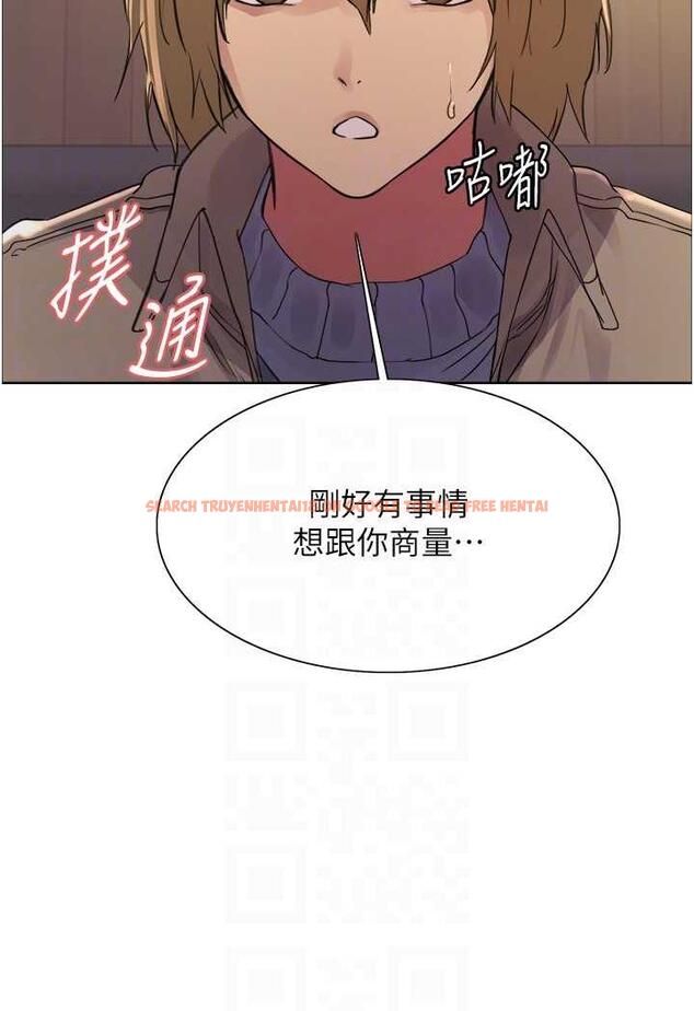 查看漫画色輪眼 - 第2季 第11話-建雄的告白大作戰 - www.tymanga.com中的1482215图片