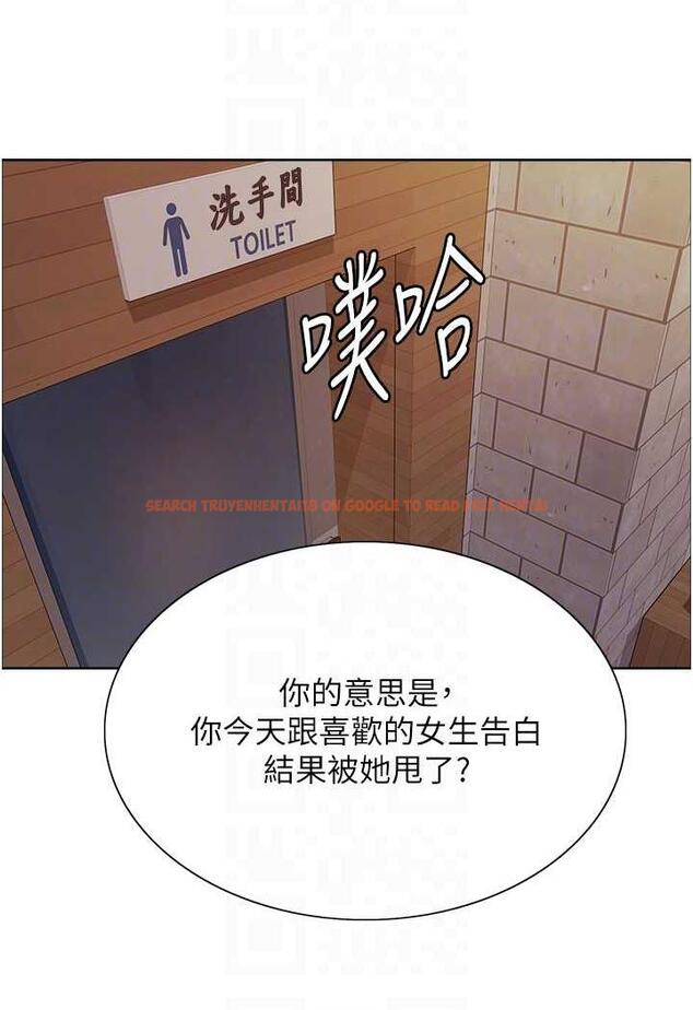 查看漫画色輪眼 - 第2季 第11話-建雄的告白大作戰 - www.tymanga.com中的1482216图片