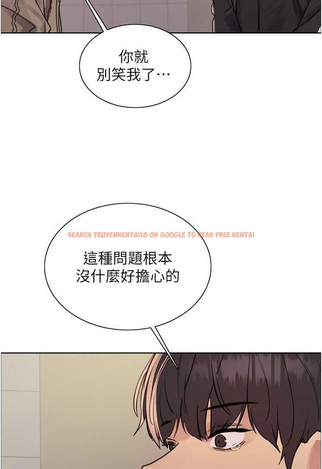 查看漫画色輪眼 - 第2季 第11話-建雄的告白大作戰 - www.tymanga.com中的1482218图片