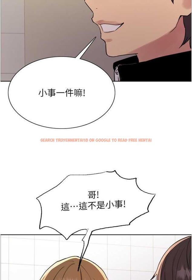 查看漫画色輪眼 - 第2季 第11話-建雄的告白大作戰 - www.tymanga.com中的1482219图片