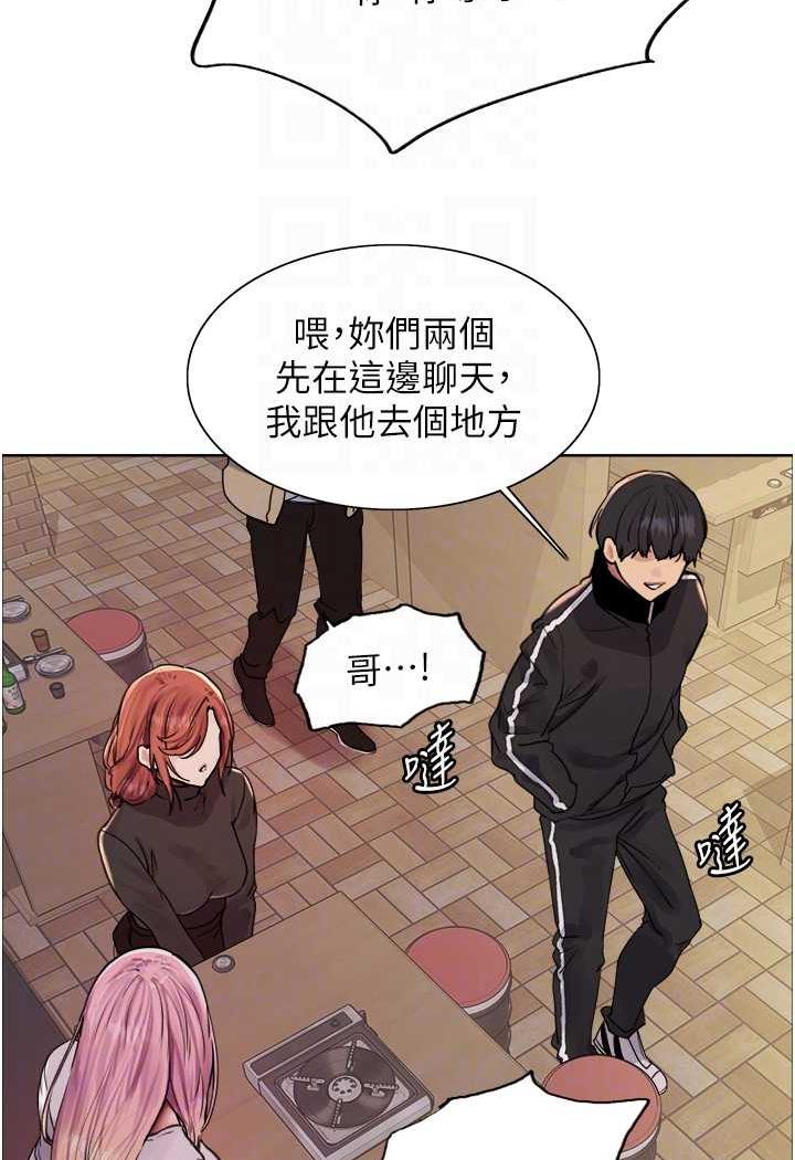查看漫画色輪眼 - 第2季 第11話-建雄的告白大作戰 - www.tymanga.com中的1482222图片