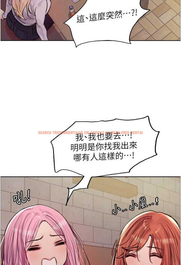 查看漫画色輪眼 - 第2季 第11話-建雄的告白大作戰 - www.tymanga.com中的1482223图片