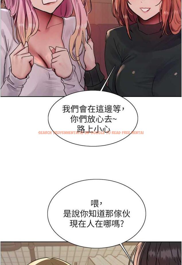 查看漫画色輪眼 - 第2季 第11話-建雄的告白大作戰 - www.tymanga.com中的1482224图片