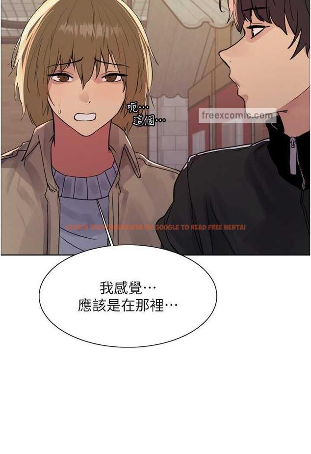 查看漫画色輪眼 - 第2季 第11話-建雄的告白大作戰 - www.tymanga.com中的1482225图片