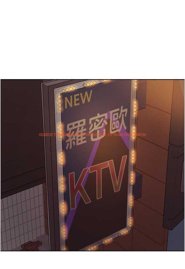 查看漫画色輪眼 - 第2季 第11話-建雄的告白大作戰 - www.tymanga.com中的1482226图片