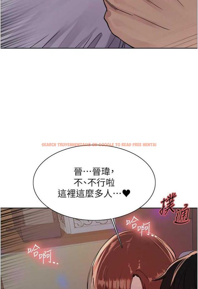 查看漫画色輪眼 - 第2季 第11話-建雄的告白大作戰 - www.tymanga.com中的1482233图片