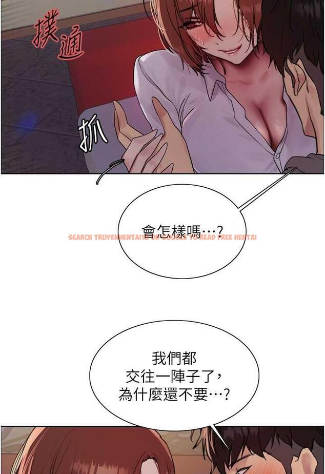 查看漫画色輪眼 - 第2季 第11話-建雄的告白大作戰 - www.tymanga.com中的1482234图片