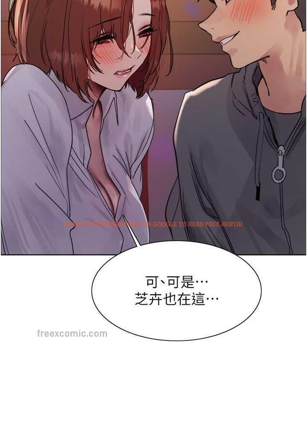 查看漫画色輪眼 - 第2季 第11話-建雄的告白大作戰 - www.tymanga.com中的1482235图片