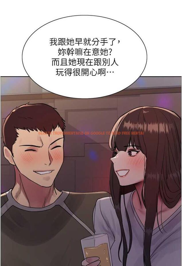查看漫画色輪眼 - 第2季 第11話-建雄的告白大作戰 - www.tymanga.com中的1482236图片