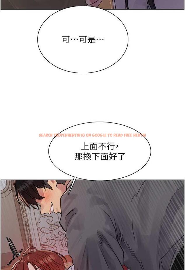 查看漫画色輪眼 - 第2季 第11話-建雄的告白大作戰 - www.tymanga.com中的1482237图片