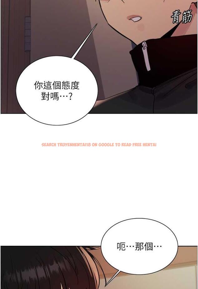 查看漫画色輪眼 - 第2季 第11話-建雄的告白大作戰 - www.tymanga.com中的1482245图片