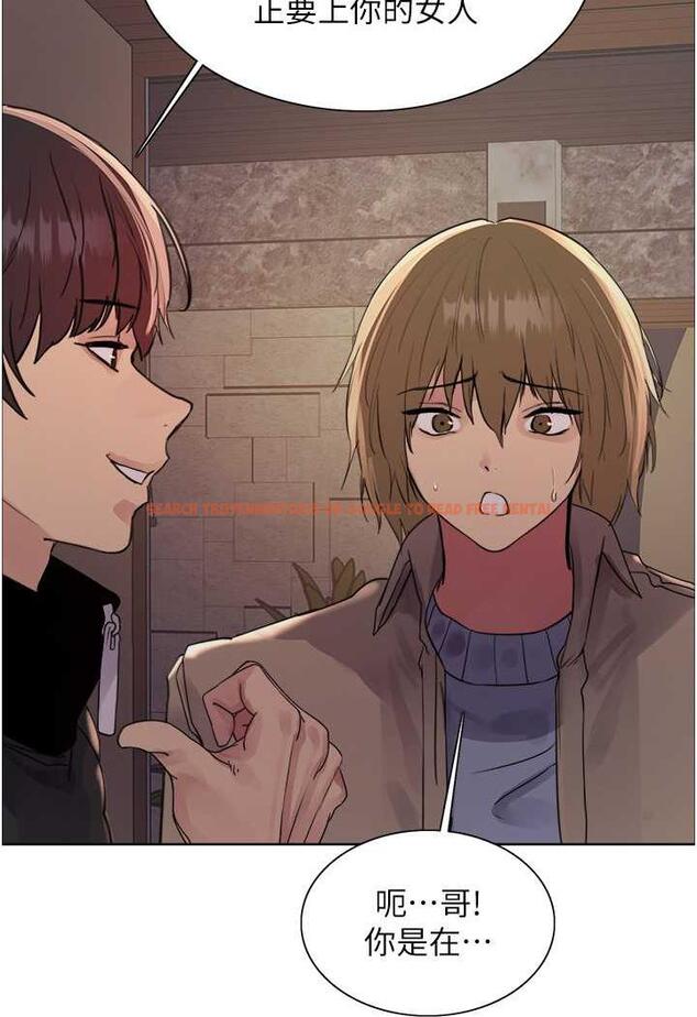查看漫画色輪眼 - 第2季 第11話-建雄的告白大作戰 - www.tymanga.com中的1482247图片