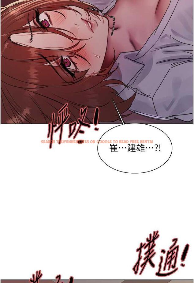 查看漫画色輪眼 - 第2季 第11話-建雄的告白大作戰 - www.tymanga.com中的1482251图片