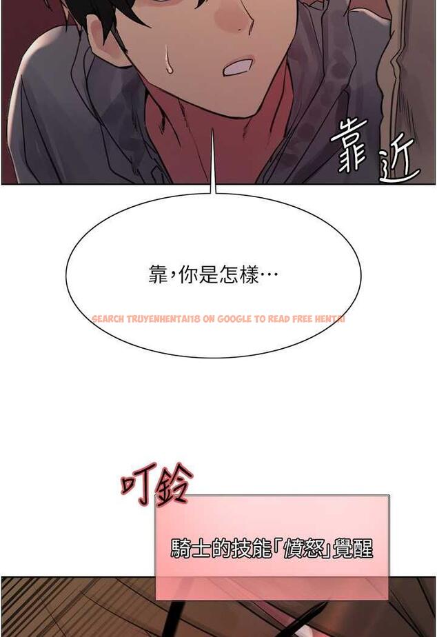 查看漫画色輪眼 - 第2季 第11話-建雄的告白大作戰 - www.tymanga.com中的1482254图片