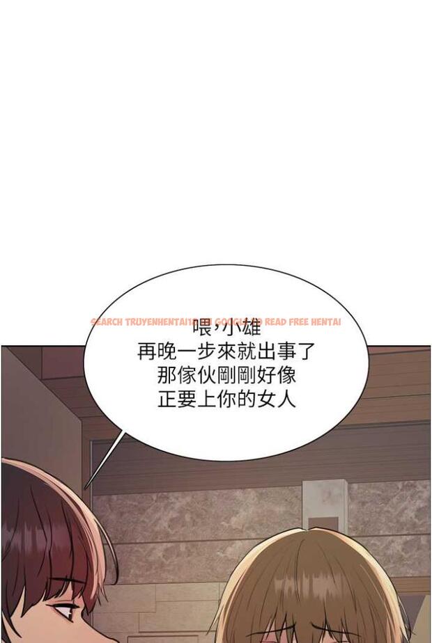 查看漫画色輪眼 - 第2季 第12話-張曉敏，把嘴張開! - www.tymanga.com中的1504695图片