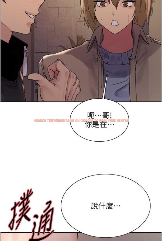 查看漫画色輪眼 - 第2季 第12話-張曉敏，把嘴張開! - www.tymanga.com中的1504696图片