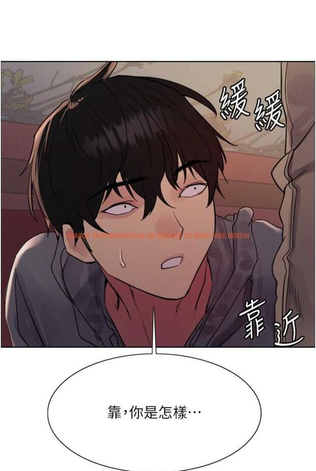 查看漫画色輪眼 - 第2季 第12話-張曉敏，把嘴張開! - www.tymanga.com中的1504702图片