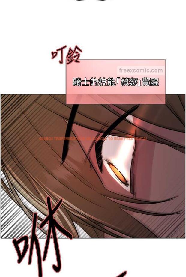 查看漫画色輪眼 - 第2季 第12話-張曉敏，把嘴張開! - www.tymanga.com中的1504703图片