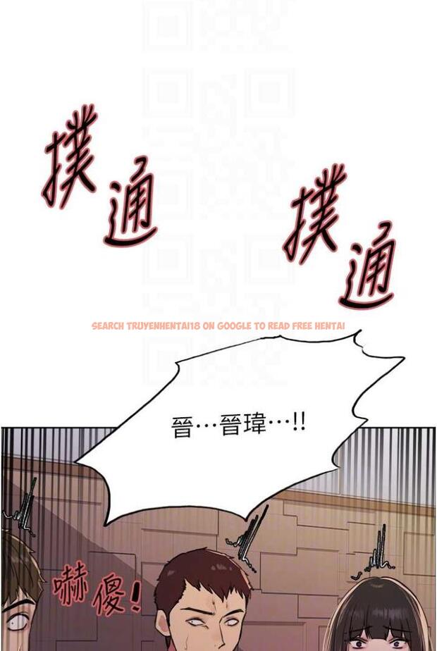 查看漫画色輪眼 - 第2季 第12話-張曉敏，把嘴張開! - www.tymanga.com中的1504708图片
