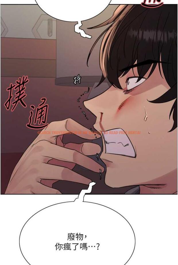 查看漫画色輪眼 - 第2季 第12話-張曉敏，把嘴張開! - www.tymanga.com中的1504711图片