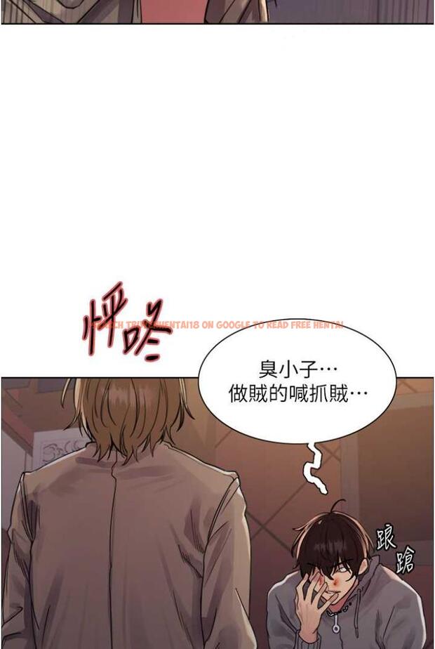 查看漫画色輪眼 - 第2季 第12話-張曉敏，把嘴張開! - www.tymanga.com中的1504713图片