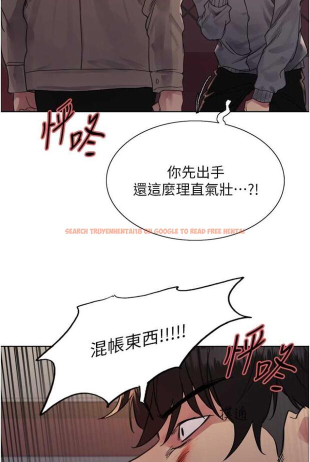 查看漫画色輪眼 - 第2季 第12話-張曉敏，把嘴張開! - www.tymanga.com中的1504714图片