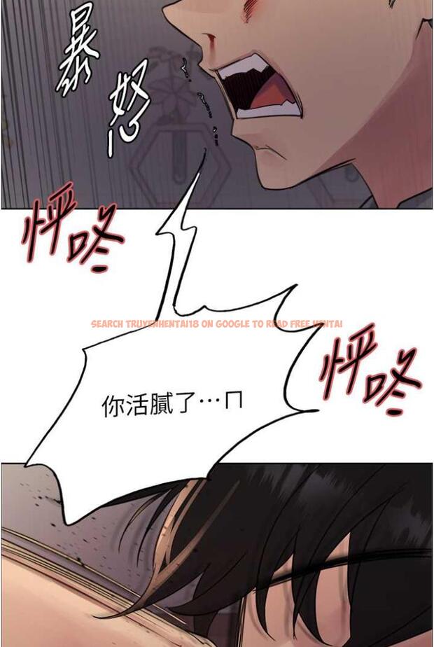 查看漫画色輪眼 - 第2季 第12話-張曉敏，把嘴張開! - www.tymanga.com中的1504715图片