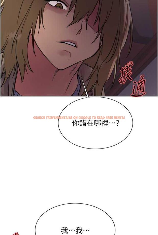 查看漫画色輪眼 - 第2季 第12話-張曉敏，把嘴張開! - www.tymanga.com中的1504724图片