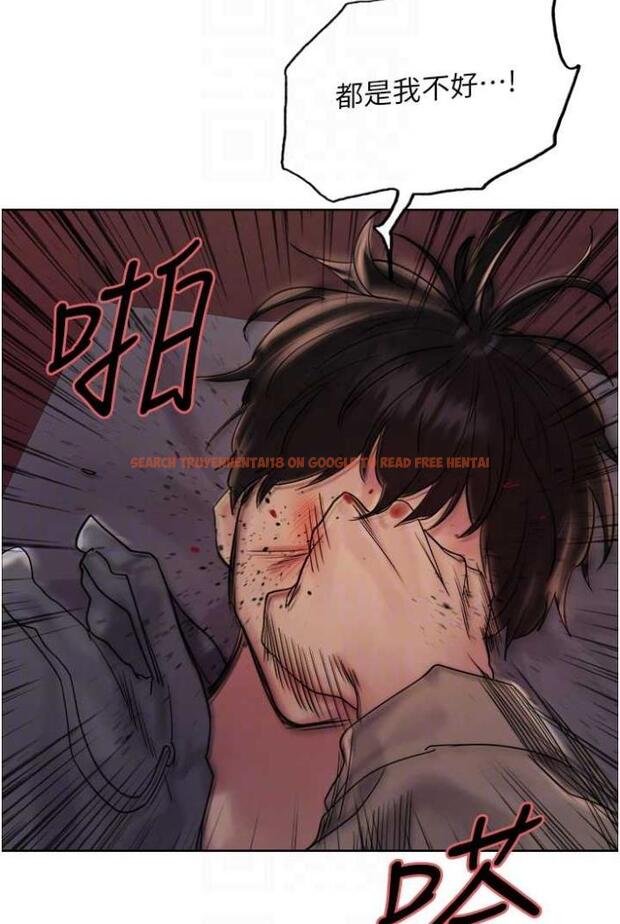 查看漫画色輪眼 - 第2季 第12話-張曉敏，把嘴張開! - www.tymanga.com中的1504726图片