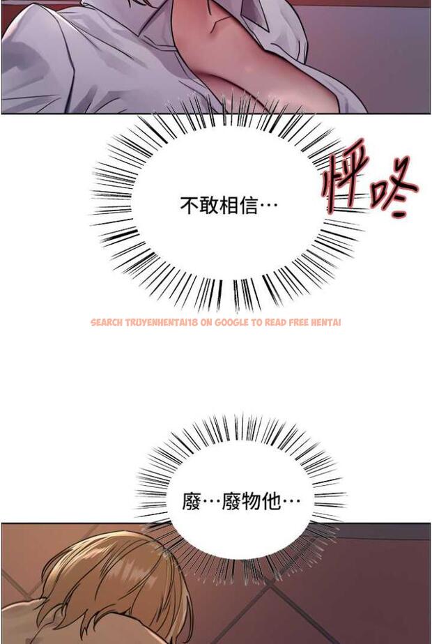查看漫画色輪眼 - 第2季 第12話-張曉敏，把嘴張開! - www.tymanga.com中的1504728图片