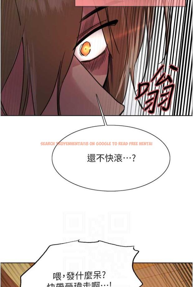 查看漫画色輪眼 - 第2季 第12話-張曉敏，把嘴張開! - www.tymanga.com中的1504734图片
