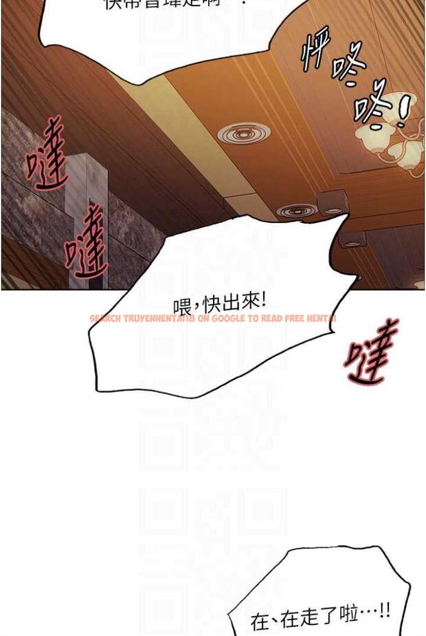 查看漫画色輪眼 - 第2季 第12話-張曉敏，把嘴張開! - www.tymanga.com中的1504735图片