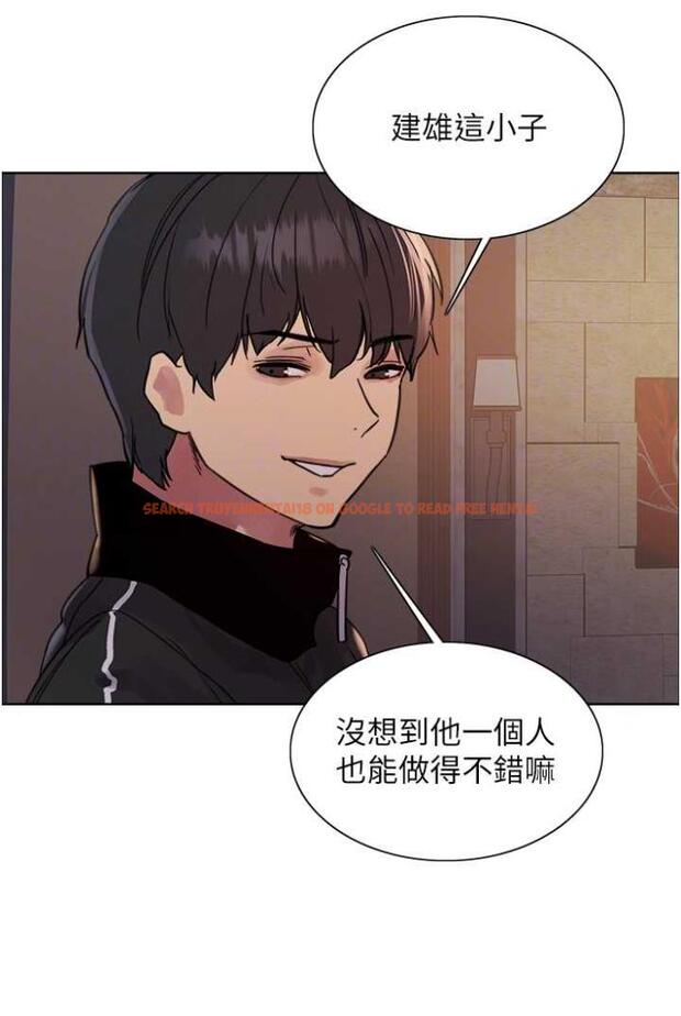 查看漫画色輪眼 - 第2季 第12話-張曉敏，把嘴張開! - www.tymanga.com中的1504737图片