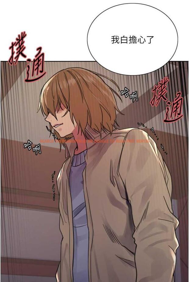 查看漫画色輪眼 - 第2季 第12話-張曉敏，把嘴張開! - www.tymanga.com中的1504738图片