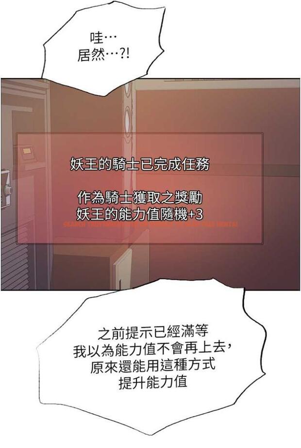 查看漫画色輪眼 - 第2季 第12話-張曉敏，把嘴張開! - www.tymanga.com中的1504741图片