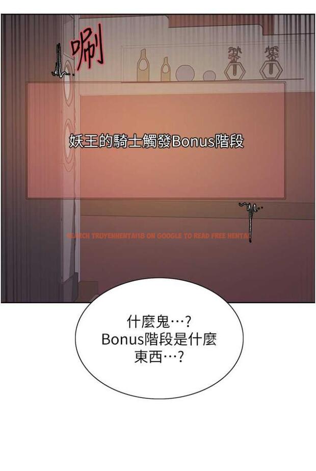 查看漫画色輪眼 - 第2季 第12話-張曉敏，把嘴張開! - www.tymanga.com中的1504742图片