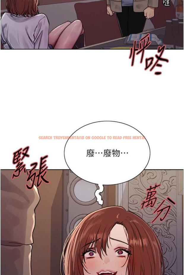 查看漫画色輪眼 - 第2季 第12話-張曉敏，把嘴張開! - www.tymanga.com中的1504744图片