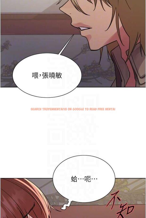 查看漫画色輪眼 - 第2季 第12話-張曉敏，把嘴張開! - www.tymanga.com中的1504746图片
