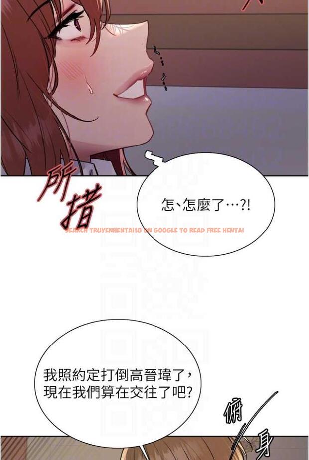 查看漫画色輪眼 - 第2季 第12話-張曉敏，把嘴張開! - www.tymanga.com中的1504747图片