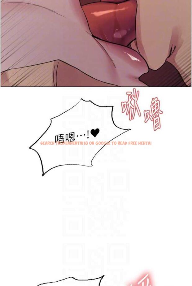 查看漫画色輪眼 - 第2季 第12話-張曉敏，把嘴張開! - www.tymanga.com中的1504751图片