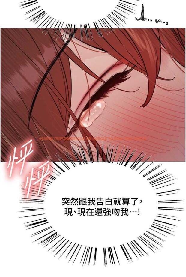 查看漫画色輪眼 - 第2季 第12話-張曉敏，把嘴張開! - www.tymanga.com中的1504754图片