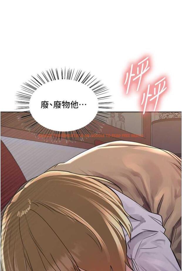 查看漫画色輪眼 - 第2季 第12話-張曉敏，把嘴張開! - www.tymanga.com中的1504755图片