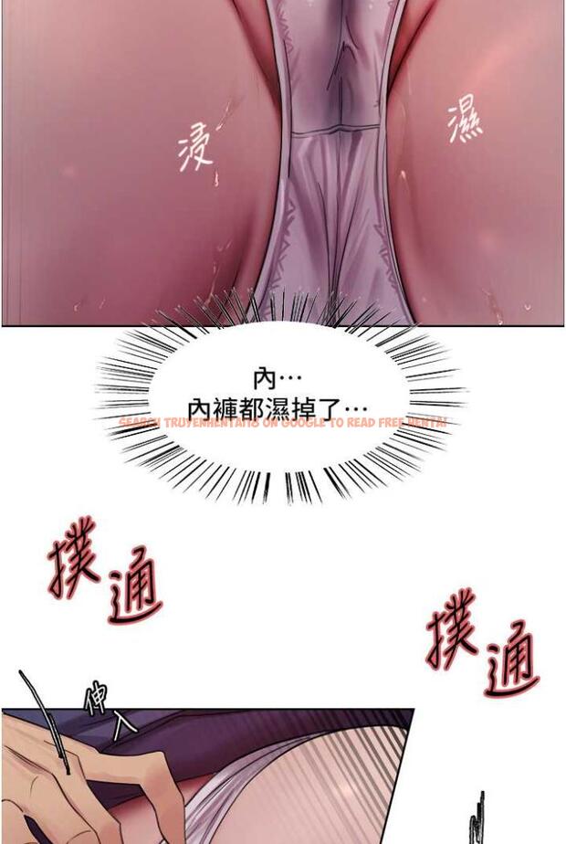 查看漫画色輪眼 - 第2季 第12話-張曉敏，把嘴張開! - www.tymanga.com中的1504759图片