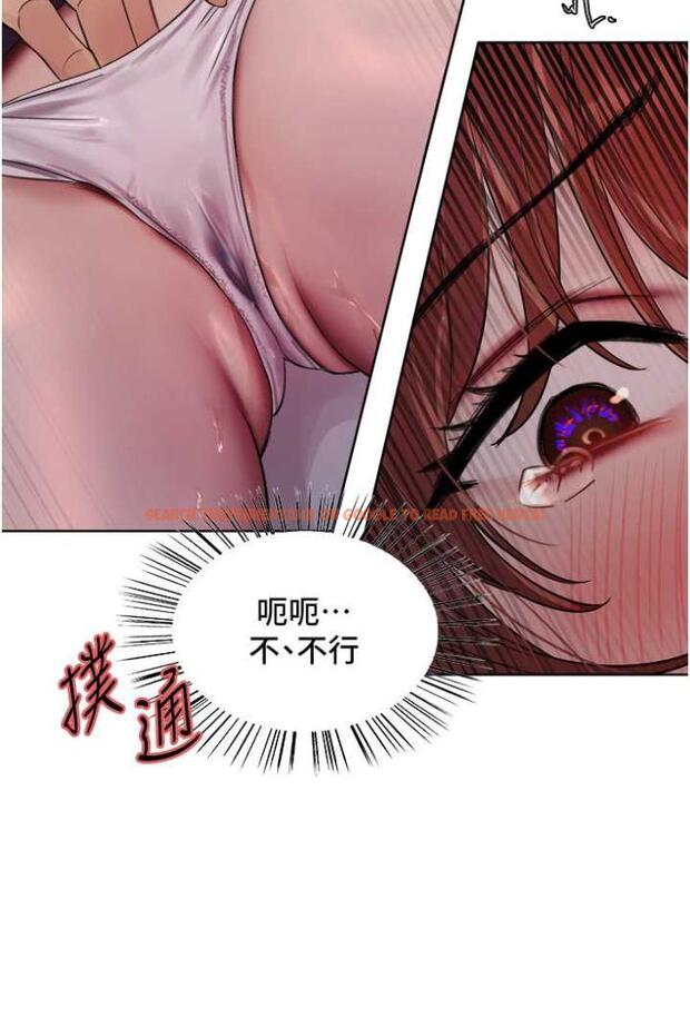 查看漫画色輪眼 - 第2季 第12話-張曉敏，把嘴張開! - www.tymanga.com中的1504760图片