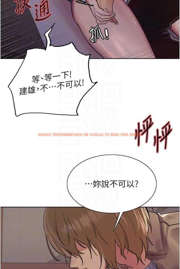 查看漫画色輪眼 - 第2季 第12話-張曉敏，把嘴張開! - www.tymanga.com中的1504762图片