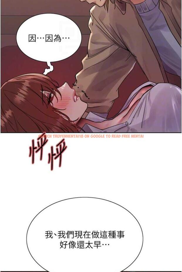 查看漫画色輪眼 - 第2季 第12話-張曉敏，把嘴張開! - www.tymanga.com中的1504763图片