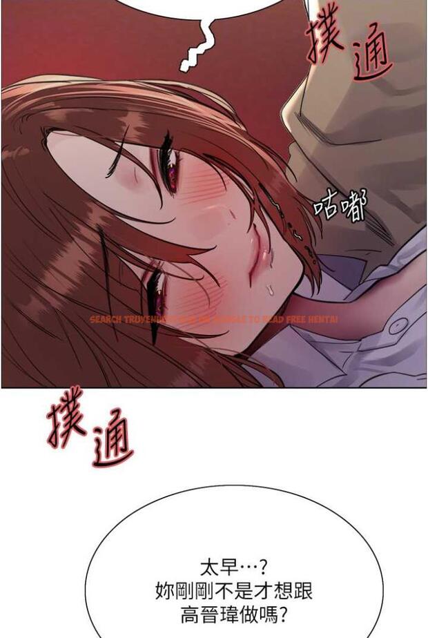 查看漫画色輪眼 - 第2季 第12話-張曉敏，把嘴張開! - www.tymanga.com中的1504764图片
